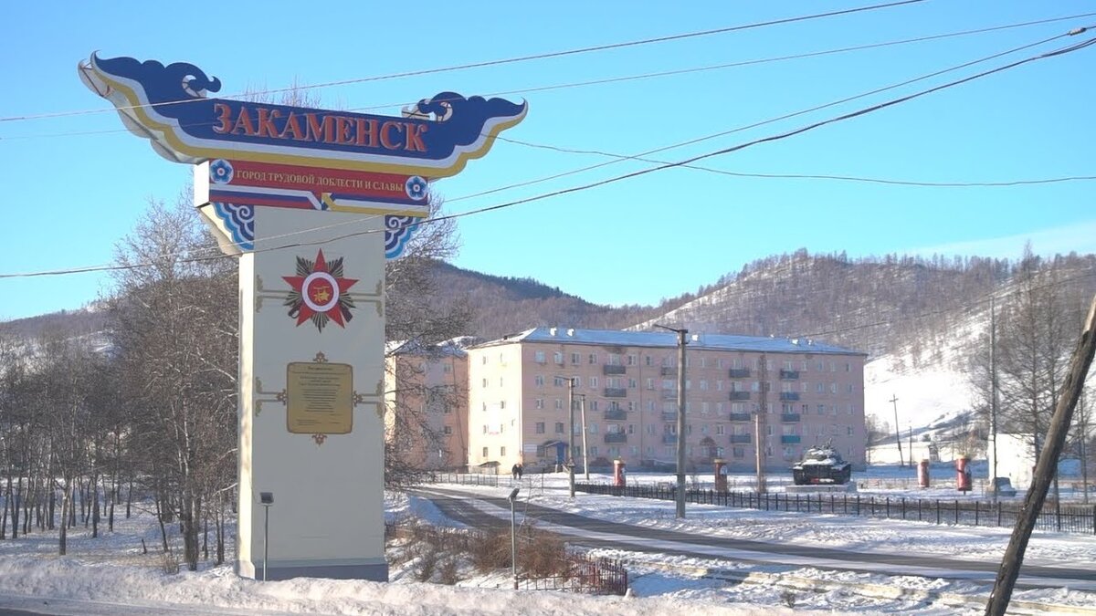 Такси Самара — Закаменск. Цена от 91 800 ₽. Без попутчиков! Заказать!