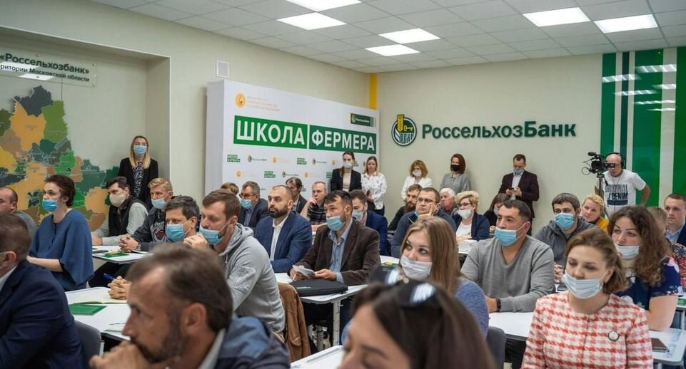   Источник фото: пресс-служба Минсельхозпрод МО