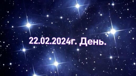 ЧЕННЕЛИНГ. Многомерная Гайя (Земля), Сотворение форм природы. Книна: ГРАНИ ГРААЛЯ СОЗНАНИЯ РАЗУМА