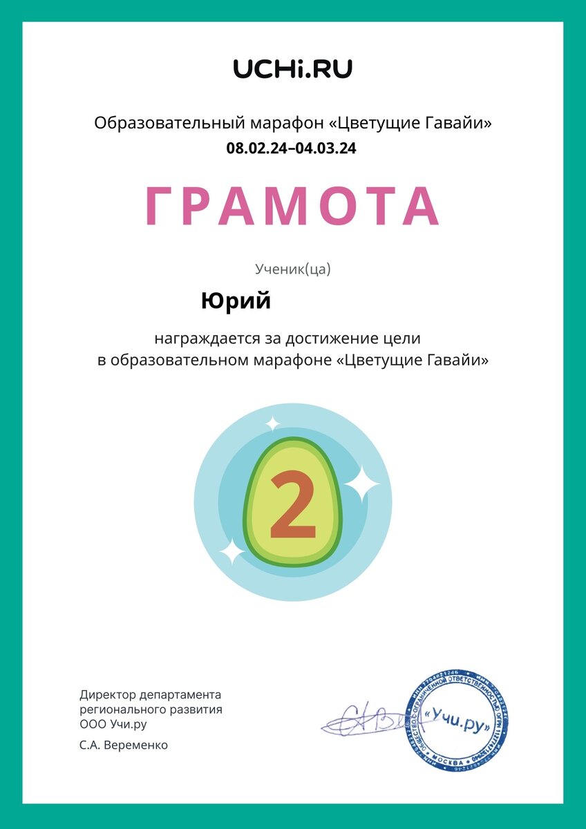 итоги олимпиады 2020 токио. медальный зачет олимпийских игр 1924 в париже. общий медальный зачет олимпийских игр. предварительные результаты. олимпийский зачет медалей.