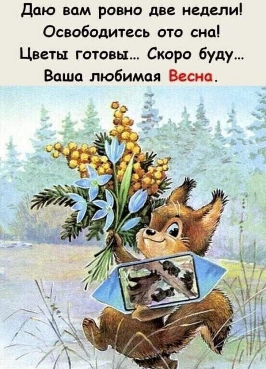 №2