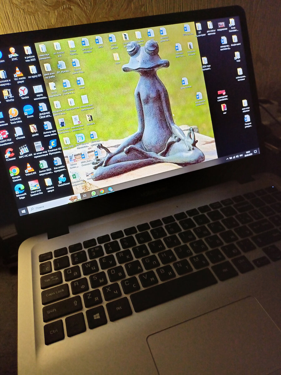 моё рабочее место