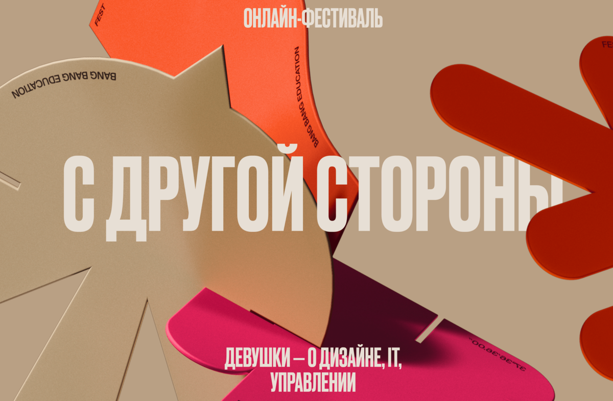    Фото: архив пресс-службы Мария Байдек