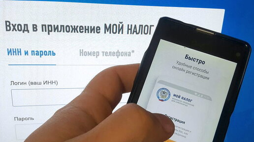 Налог самозанятых через сбербанк. Налог самозанятых через сбербанк