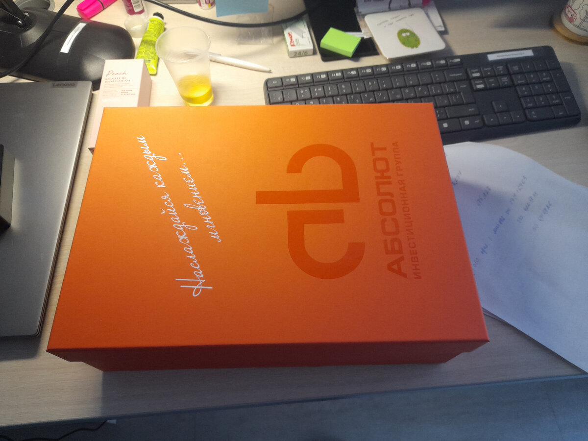 Подарочная коробка от компании всем девушкам)