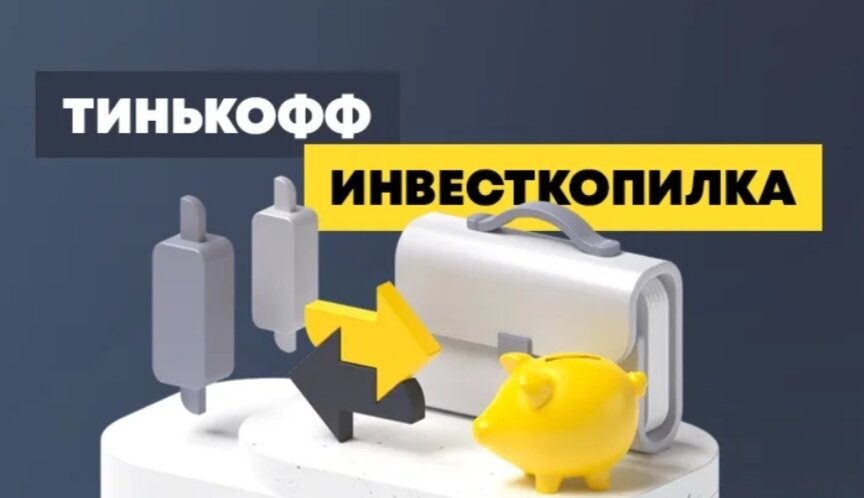 Картинка из сети