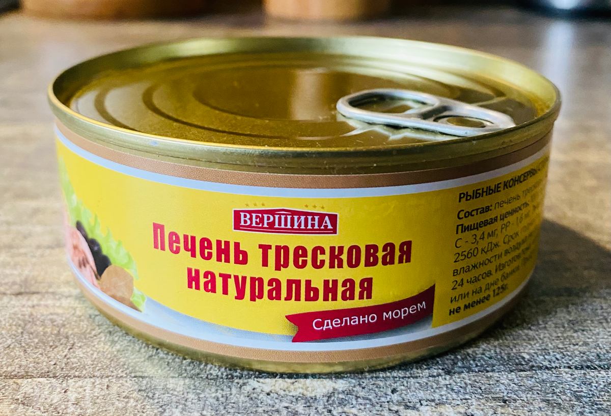 Салаты из печени трески с сыром