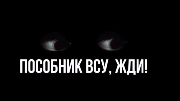    © Бердянск.Официально. Скриншот видео