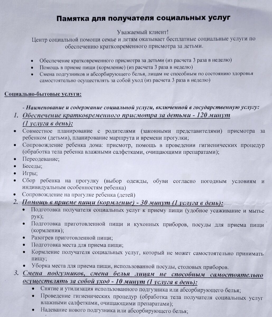 Родила тройню - получи няню. Или двух. Наш опыт | Тройняшки близнецы в  семье | Дзен