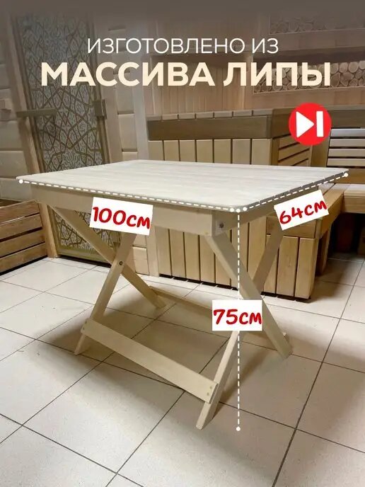 Арт. 135890271, цена 3430 руб.