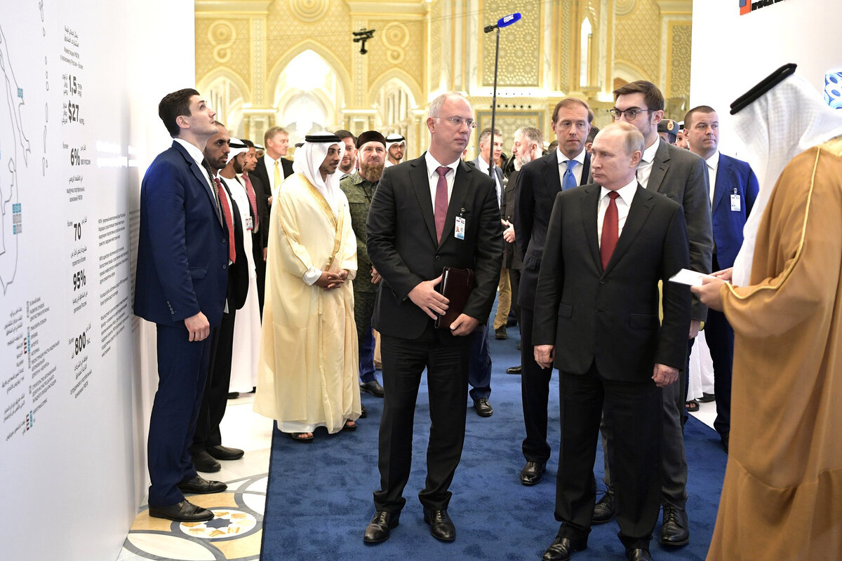 Кирилл Дмитриев и Владимир Путин/Российский фонд прямых инвестиций