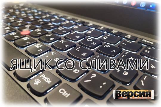    Ящик со сливами