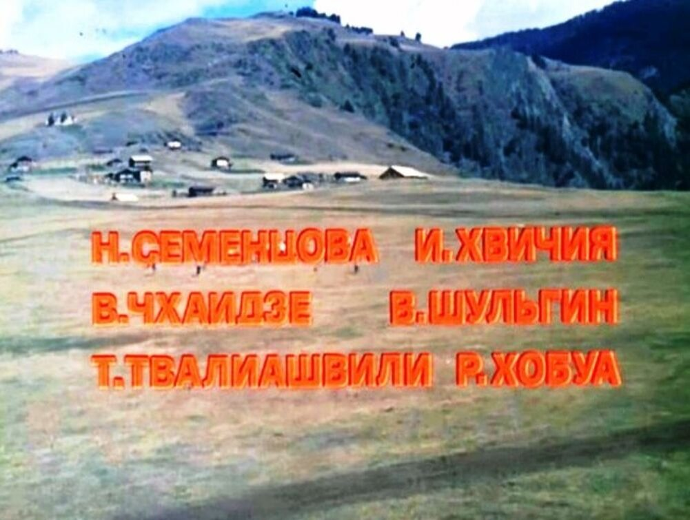 Кадр фильма