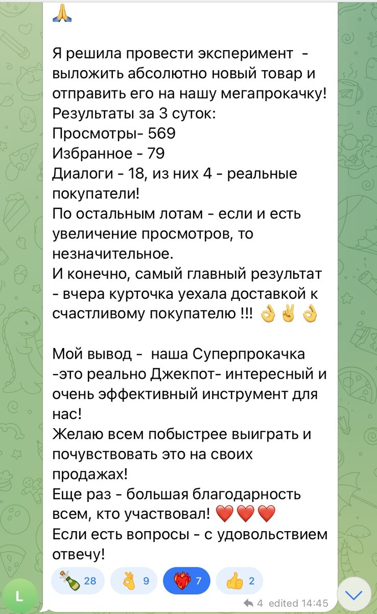 Секретные трюки: как купить дешево и продать дорого на Авито | 100.000 на  Авито | Дзен