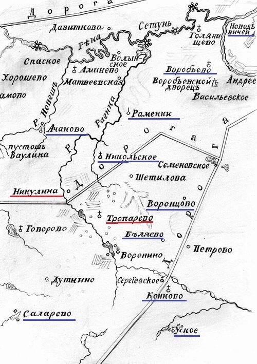 Карта юга Москвы кон. XVIII века, более 300 лет назад.
