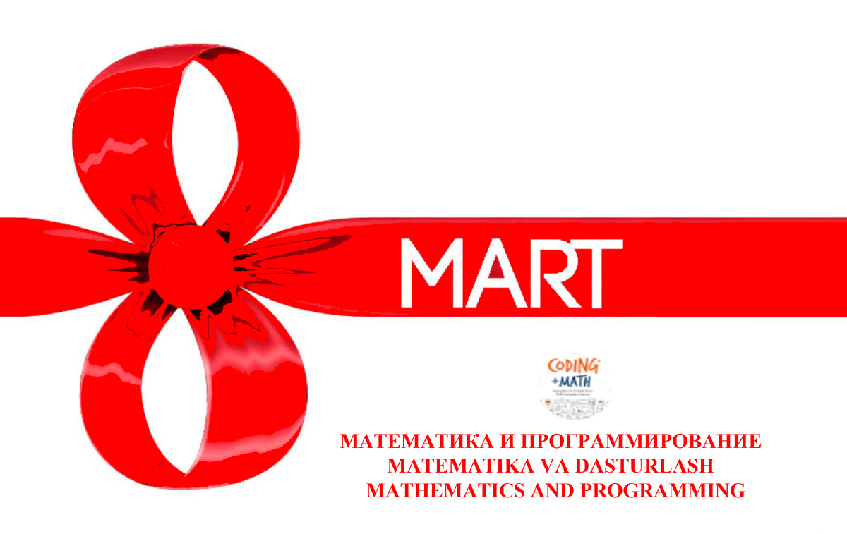 Scratch [Скретч] Создание игр для телефонов и компьютеров