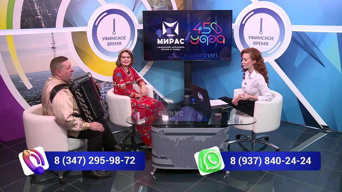    «Уфимское время» 5 марта: обсудили концерт ансамбля «Забава» и поговорили о женском здоровье