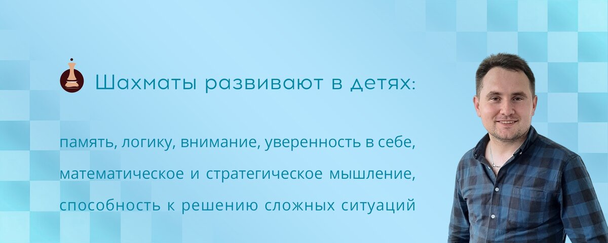 Обновленная обложка группы «Шахматы для детей 5-15 лет»