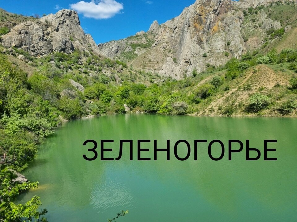 Такси Самара — Зеленогорье. Цена от 35 200 ₽. Без попутчиков! Заказать!