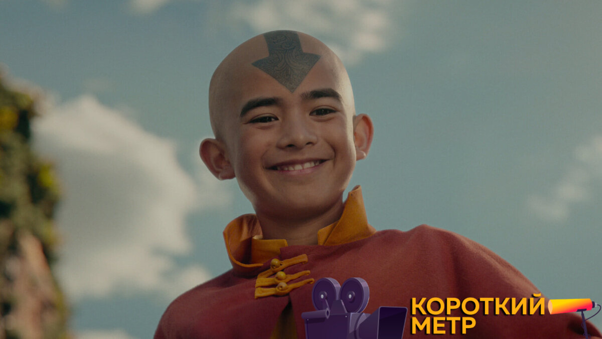 Кадр из сериала «Аватар: Легенда об Аанге» | Короткий метр