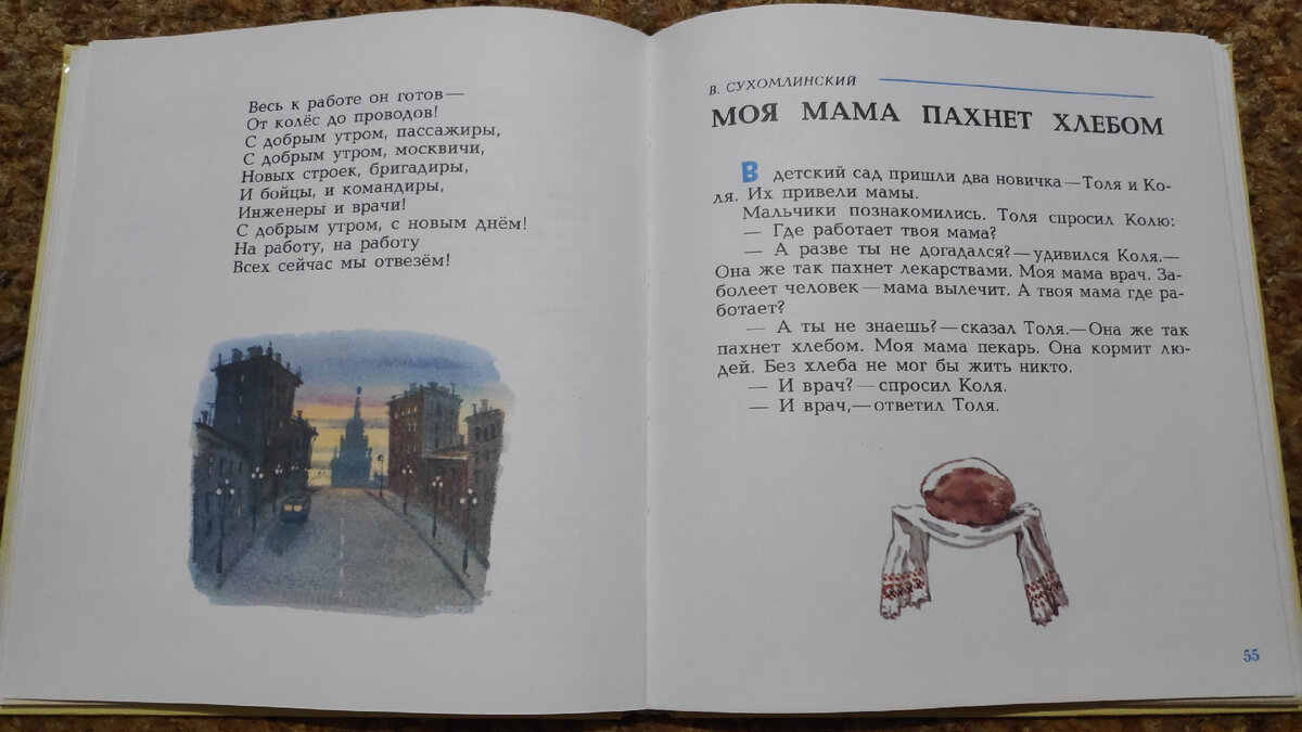 Что прочесть к 8 марта? | Ника 1313 Книжные разговоры | Дзен