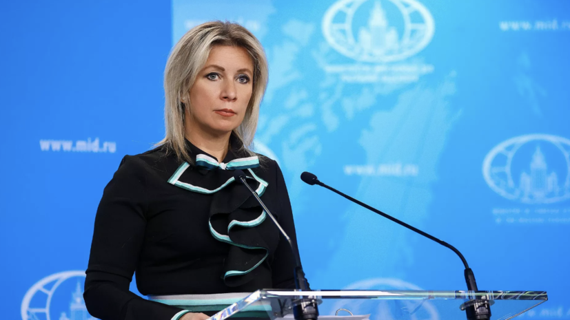    РИА Новости / Пресс-служба МИД России