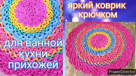 Эффективный вязаный коврик для пола для промышленного использования - вторсырье-м.рф