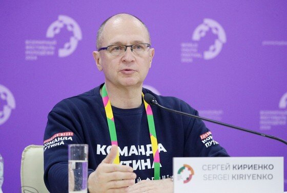    Сергей Кириенко