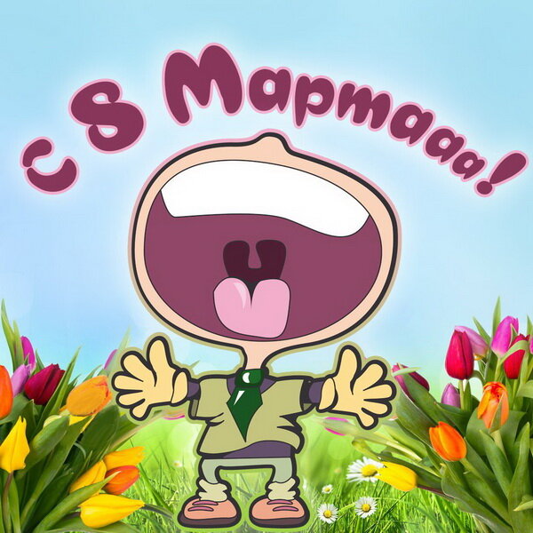 Фото с сайтов proprikol, bestkartinki