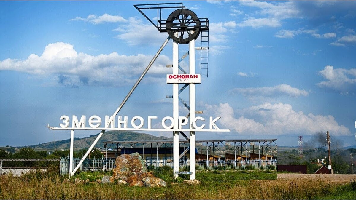 Такси Самара — Змеиногорск. Цена от 48 900 ₽. Без попутчиков! Заказать!