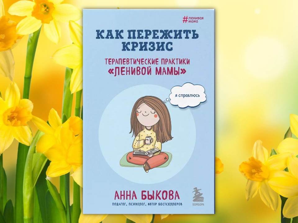 Издательство Эксмо (Бомбора), 2023