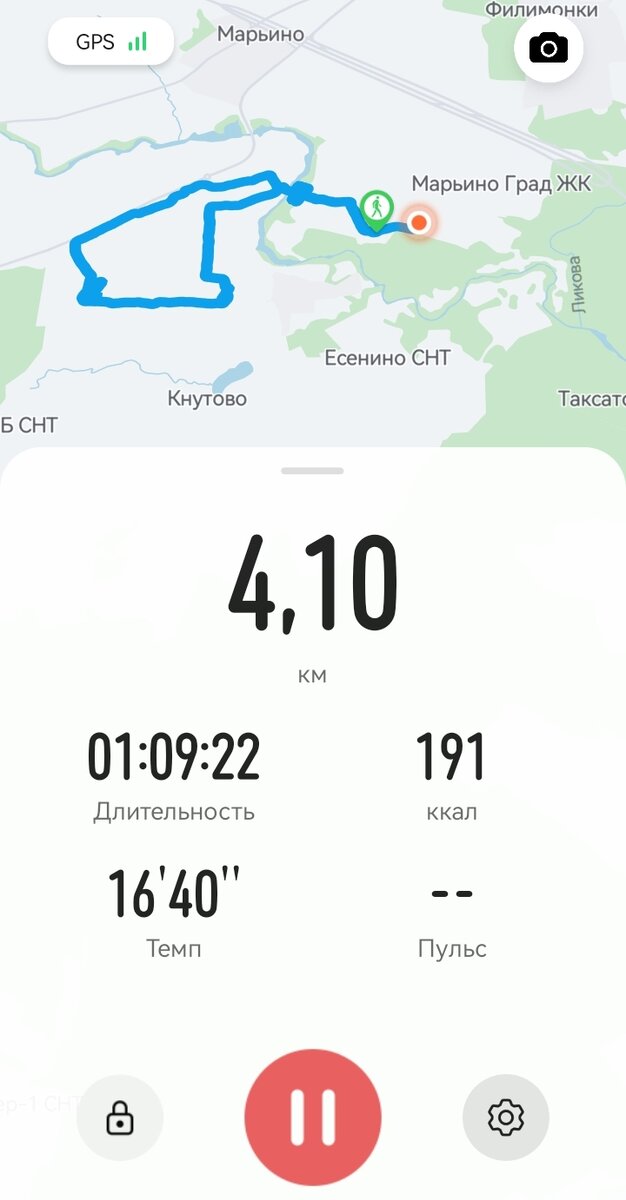 Это мой пробег за 6 марта