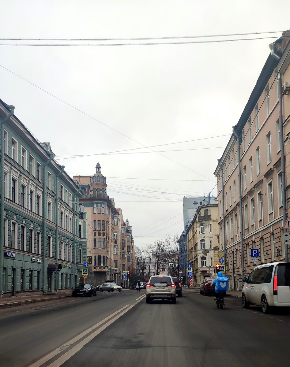 Милый проспект.