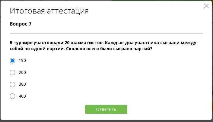 Задачи на части по математике 5 класс. С двух полей собрали клубнику на сколько. Задачи на урожайность 5 класс математика. Математика 1 класс задания по задачам. Площадь первого поля 27.