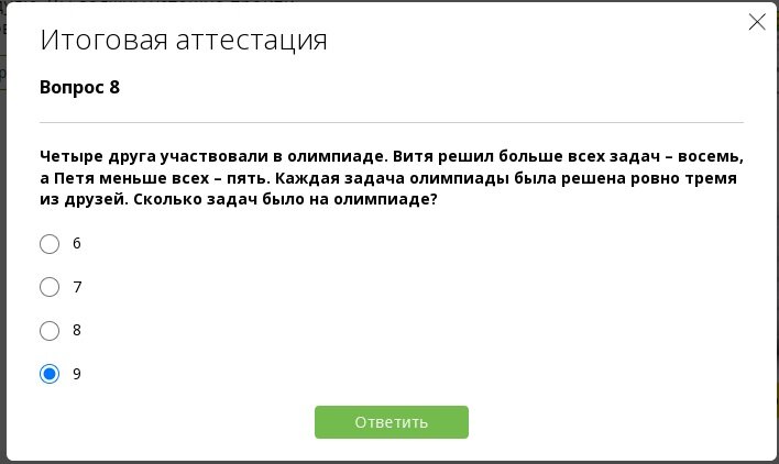 #головоломка #задача #задание #ухтышка