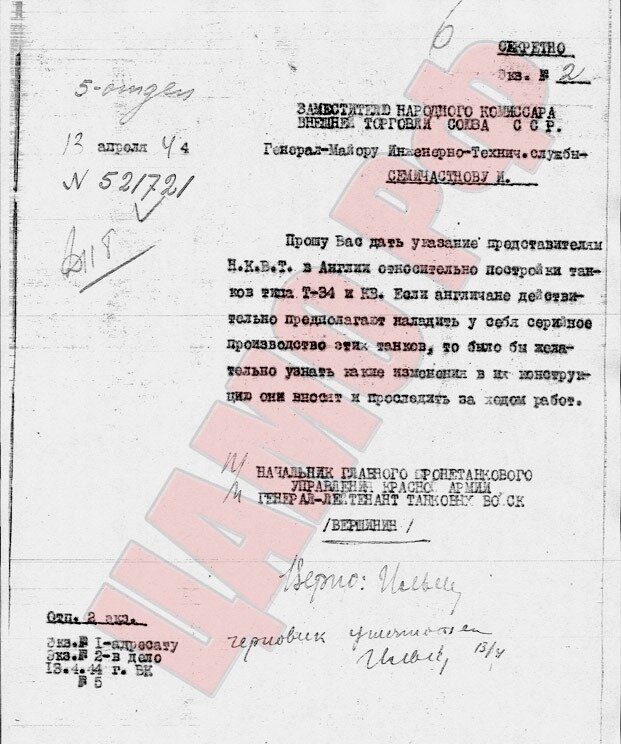 ЦАМО РФ 38-11355-2222