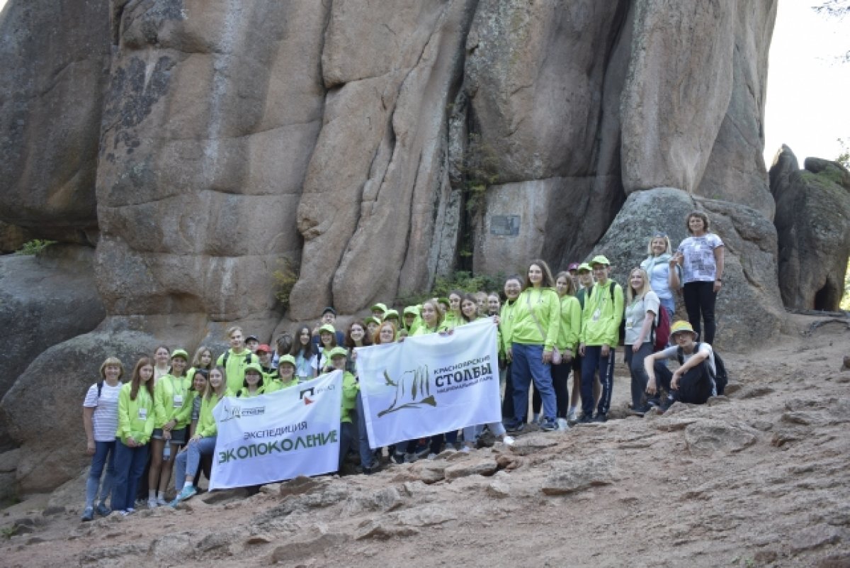    Волгоградцев приглашают к участию в проекте для школьников «Экопоколение»