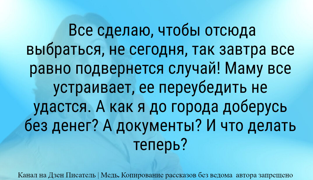 © Copyright: Анна Медь, 2024 Свидетельство о публикации №224031401645