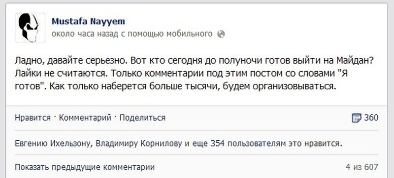    «Что наша жизнь? Игра!» Как два актёра киевского театра помогли Украине превратиться в кладбище