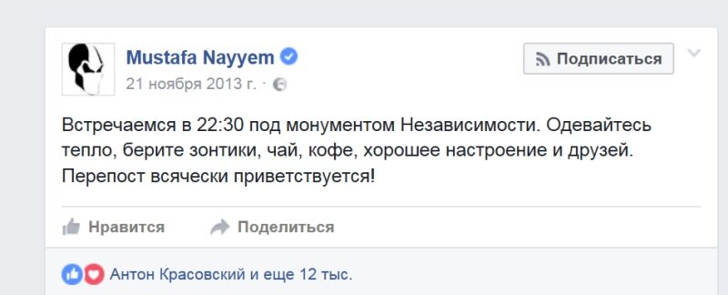    «Что наша жизнь? Игра!» Как два актёра киевского театра помогли Украине превратиться в кладбище