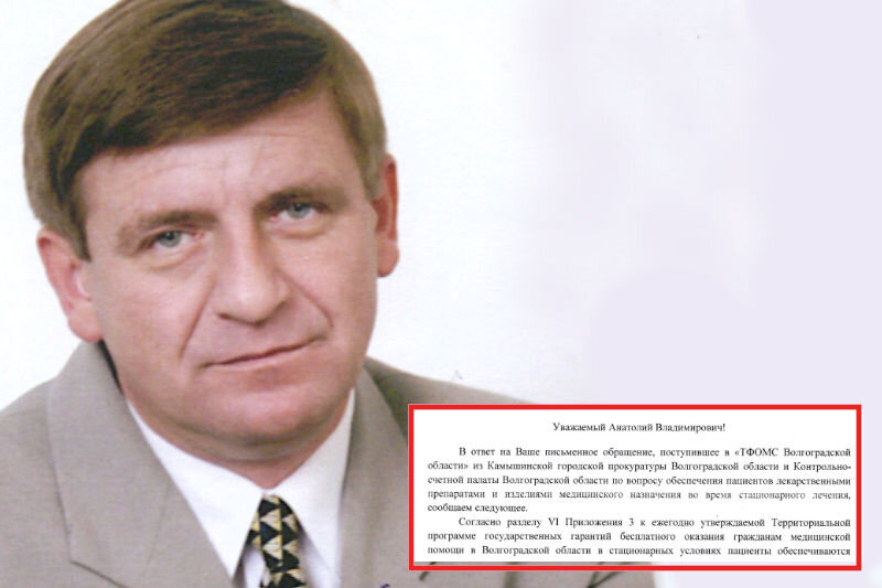    Анатолий Ярмолович