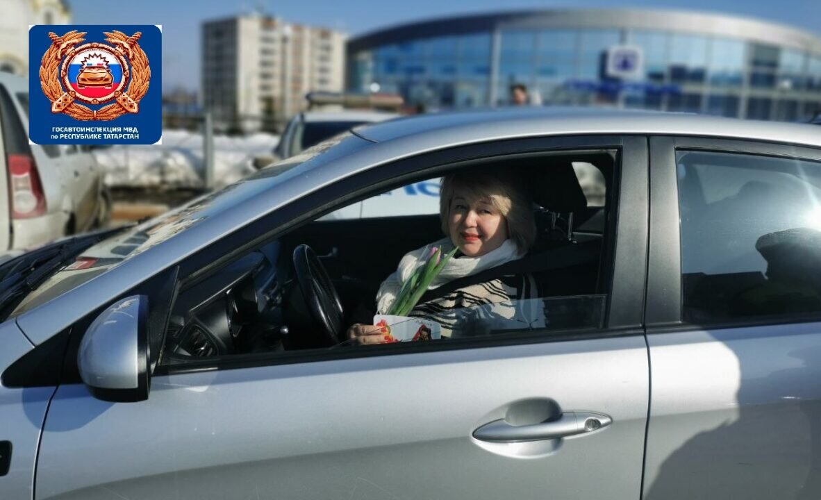 Альметьевские ДПСники порадовали автолюбительниц цветами перед 8 марта |  Новости Татарстана | Дзен