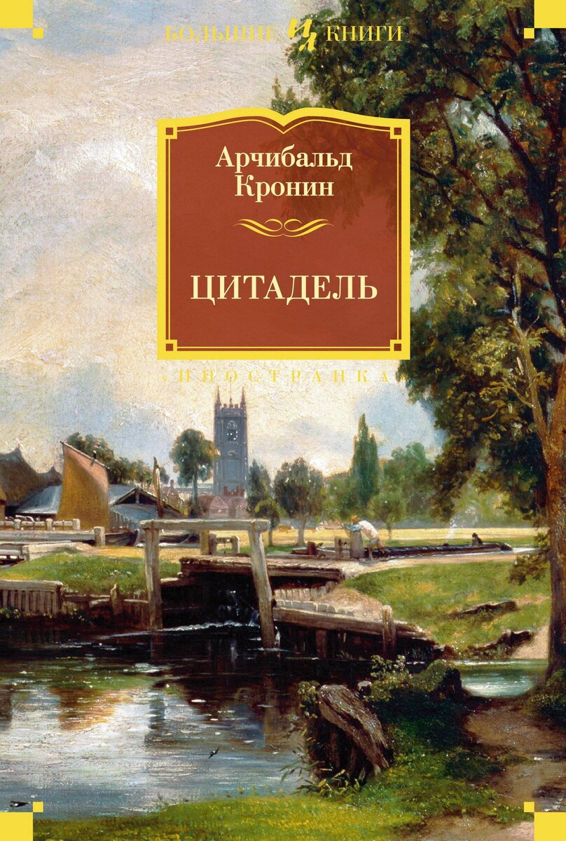 Не по плану книга