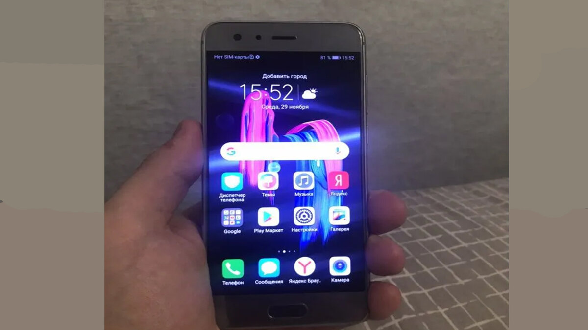 Старичок, уже продан