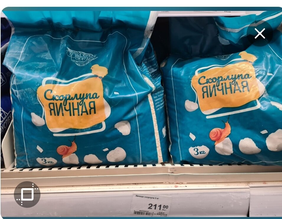 фото было сделано в леруа мерлен.