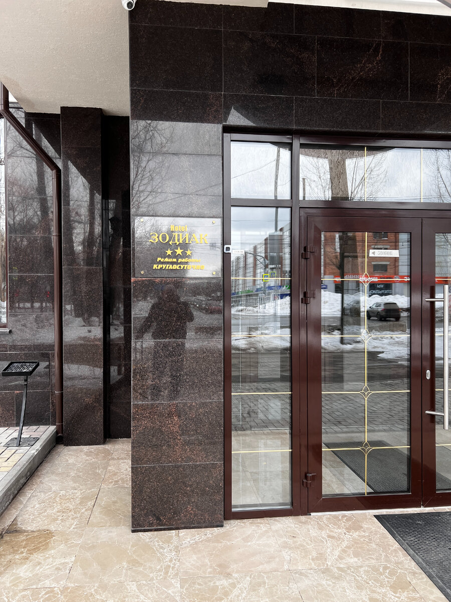 бул. 50 лет Октября, 46
