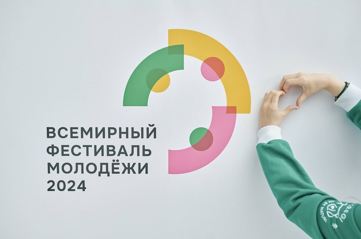 где пройдет молодежный фестиваль сириус. оркестр. где пройдет молодежный фестиваль сириус. где пройдет молодежный фестиваль сириус. вфмс 2017.