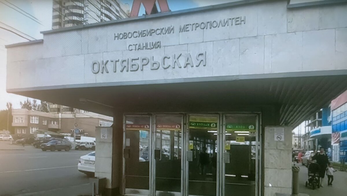 Метро, где пропали школьницы. Фотография автора