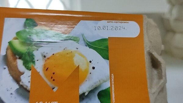     В Иванове торговую сеть «Магнит» суд оштрафовал за просрочку