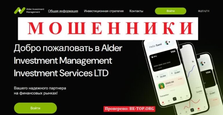 Не работа проект вход в личный кабинет